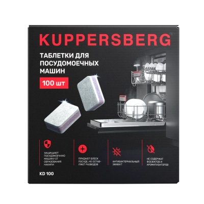 Kuppersberg Таблетки Kuppersberg для посудомоечных машин KD 100