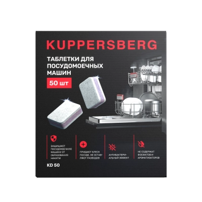Kuppersberg Таблетки Kuppersberg для посудомоечных машин KD 50